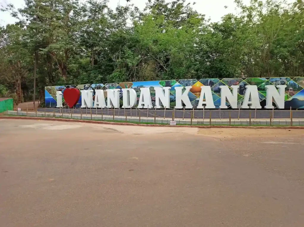 Nandankanan | localdrive
