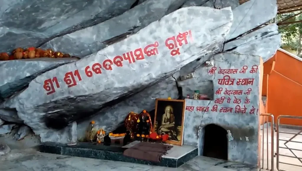 Hanuman Vatika | localdrive