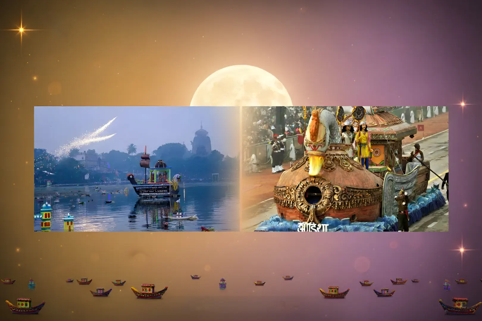 Kartik Purnima 2025 – Boita Bandana & Od...
