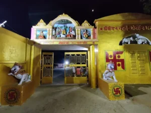 Govardhan Math | localdrive