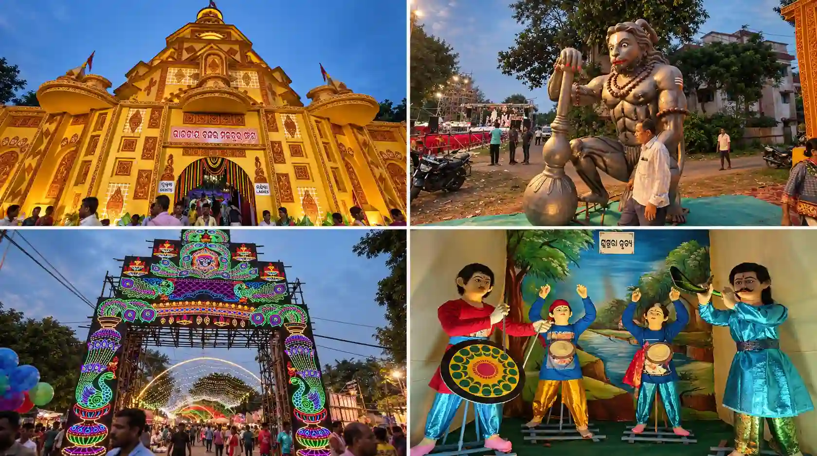 Paradip during the Vishwakarma Puja festival