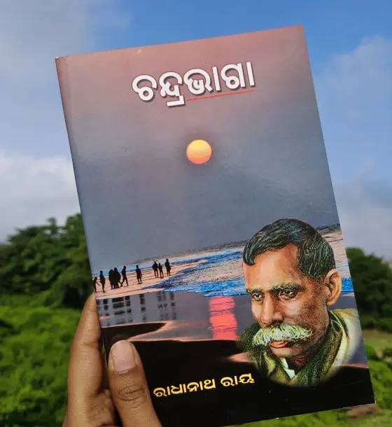 Radhanath Ray and a new direction for Odia writing
