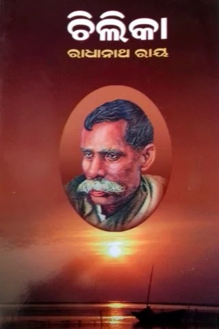 Radhanath Ray’s Chilika poem and literary works